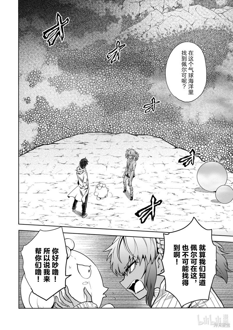 第255话