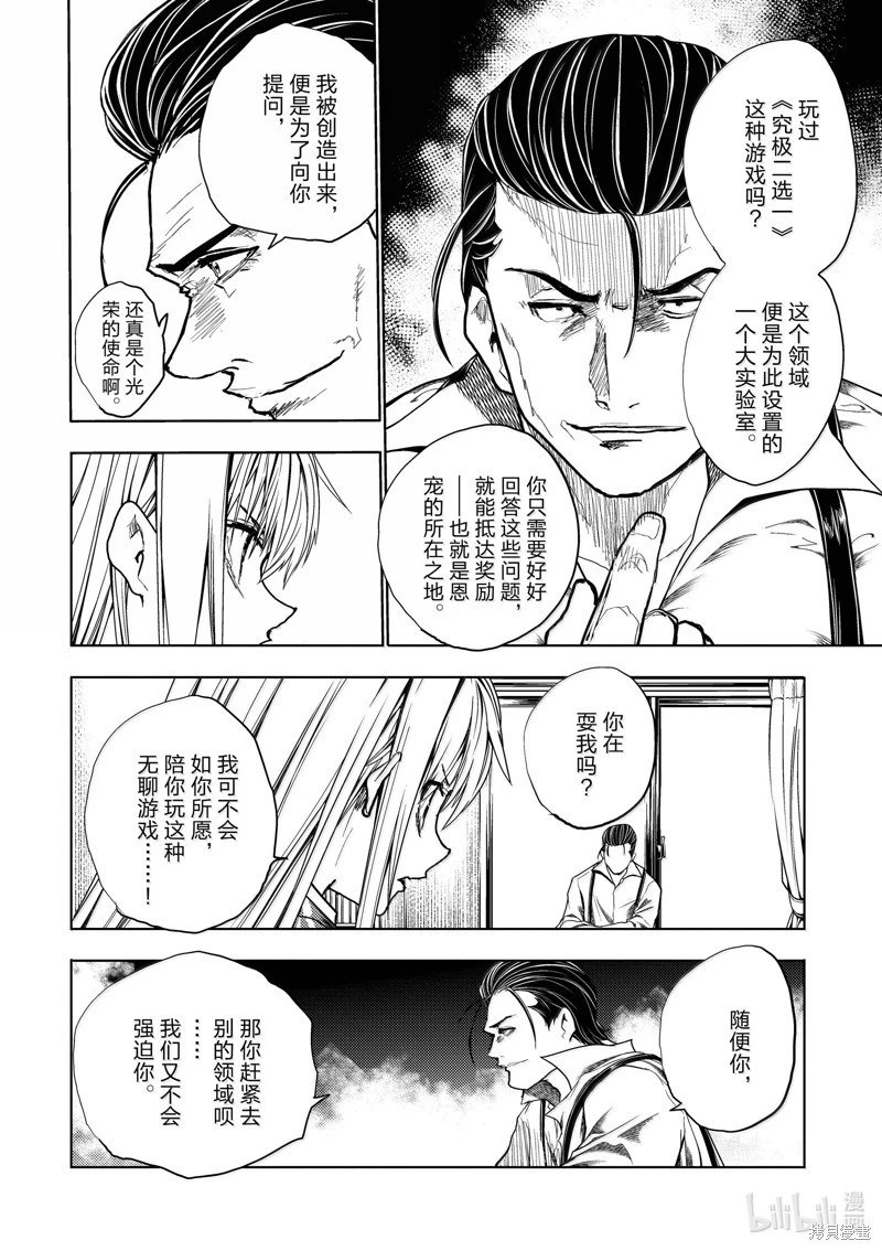 第265话