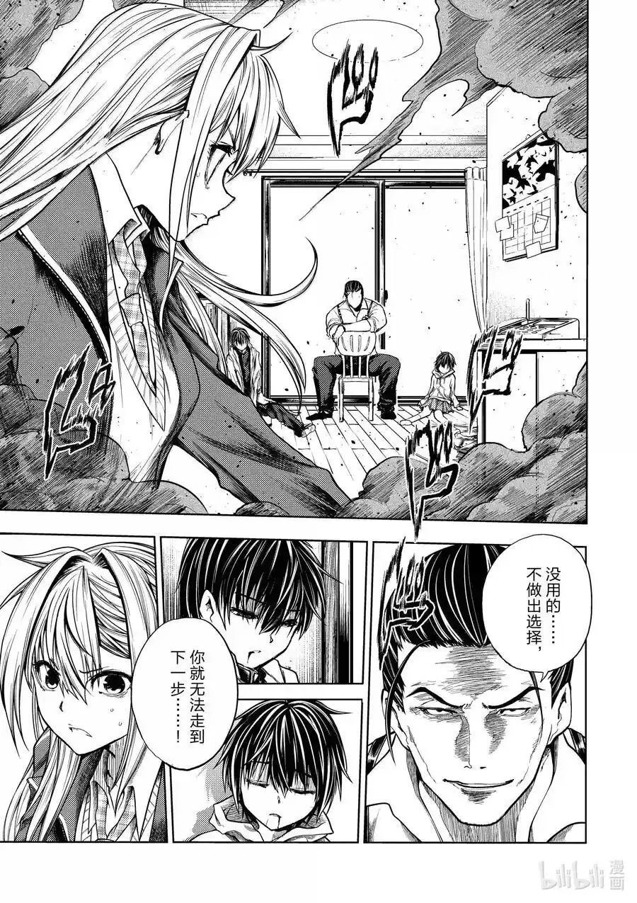 第266话