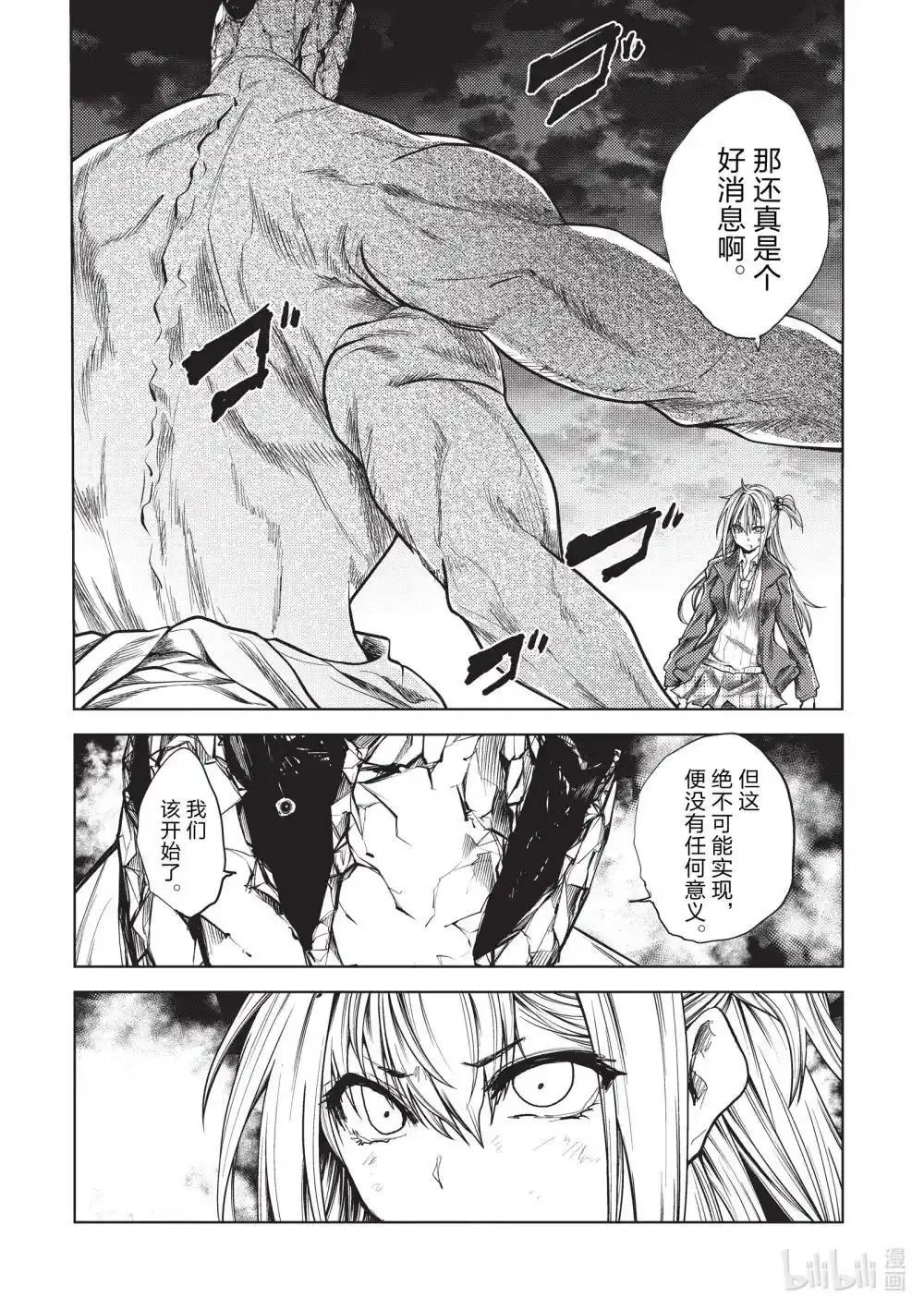 第271话