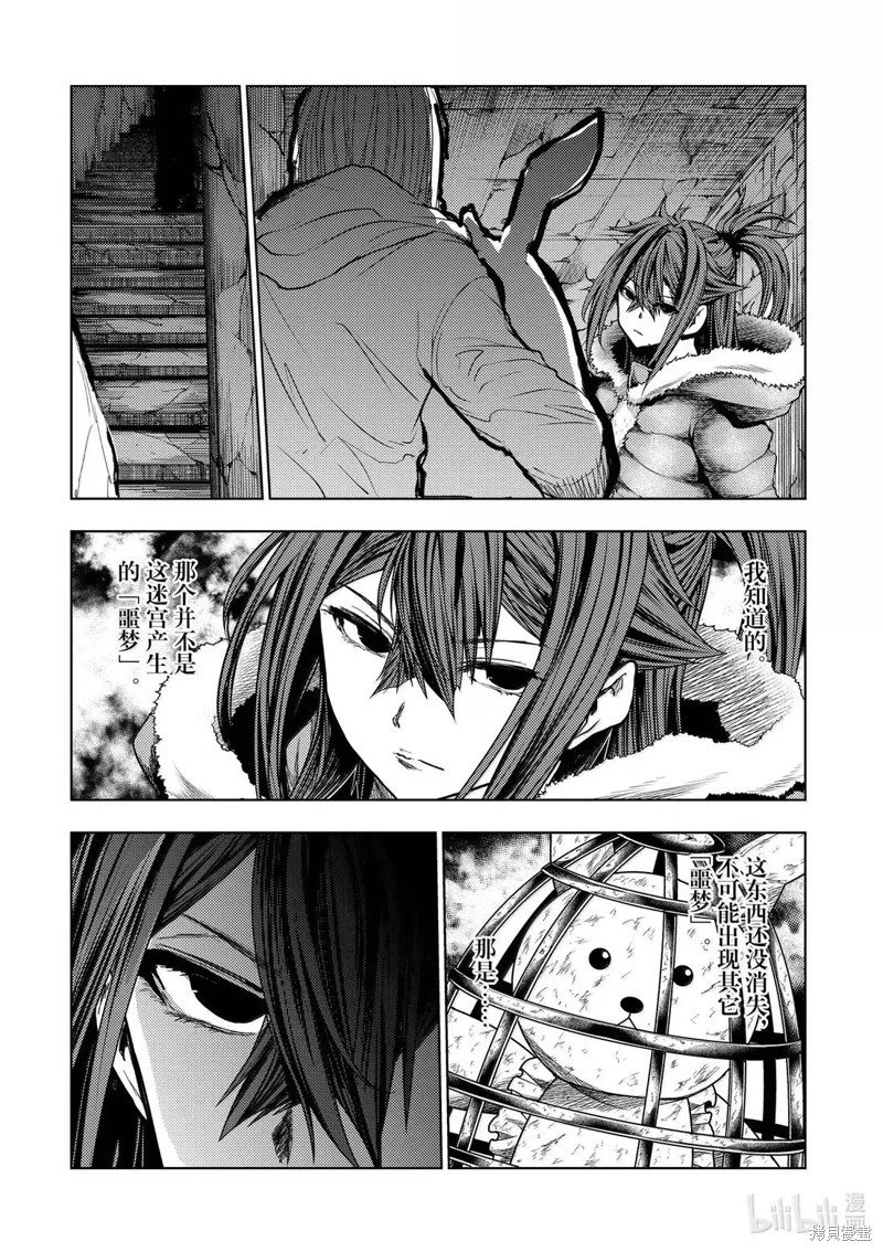 第282话