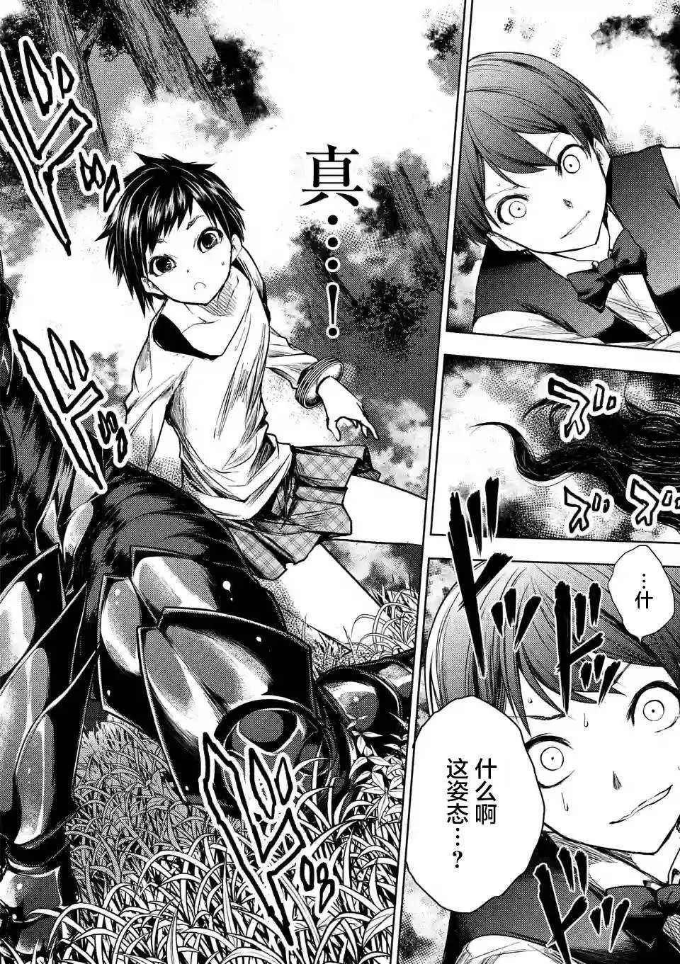 第51回