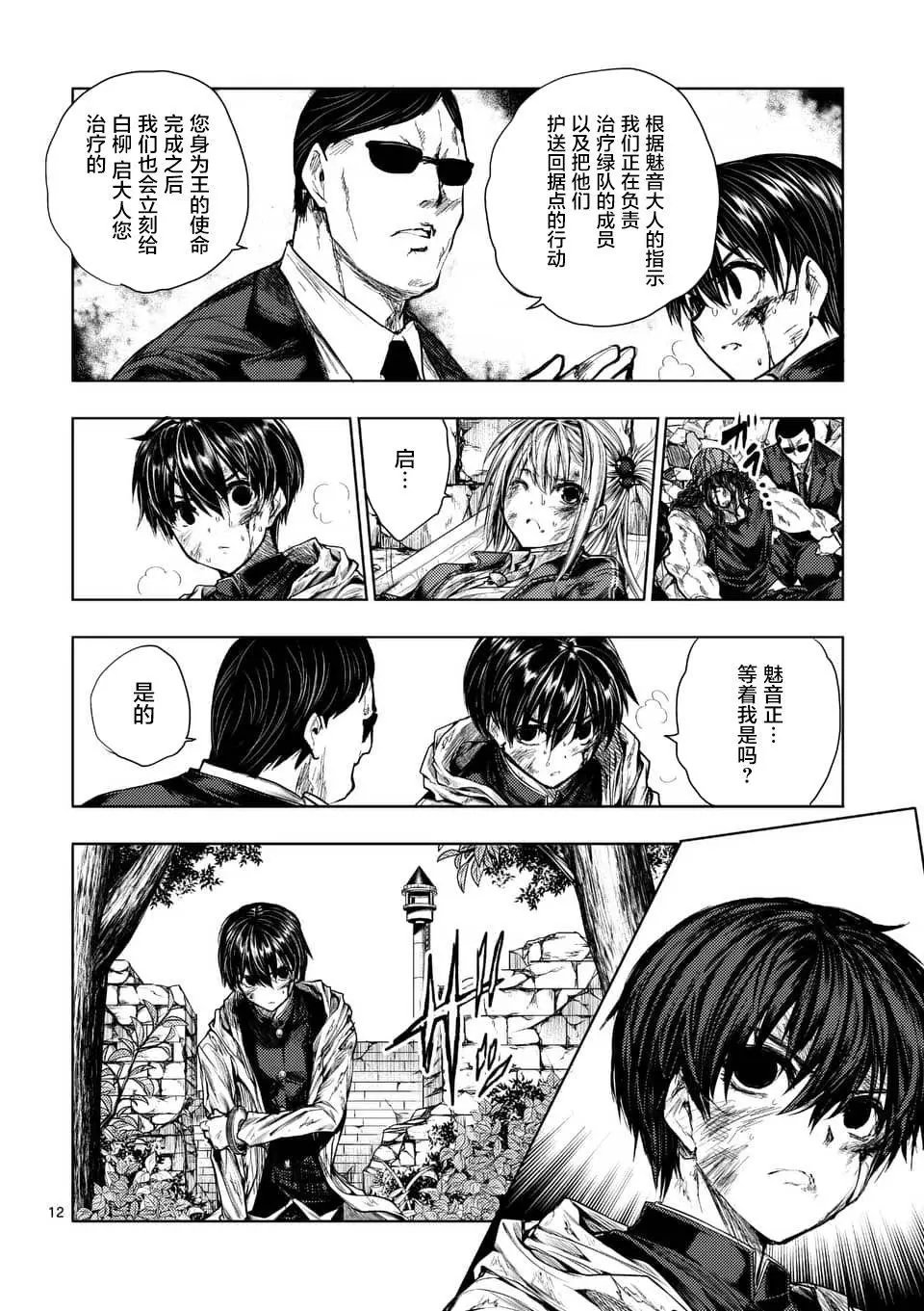 第63回