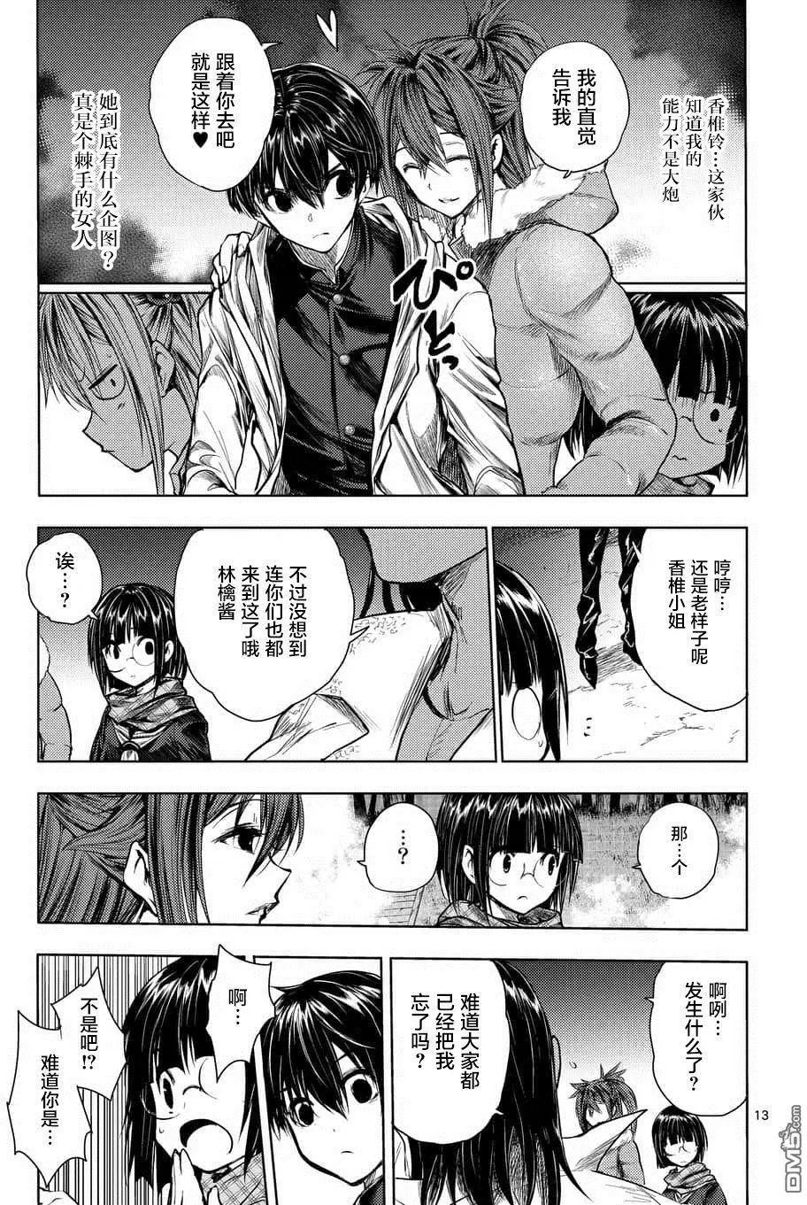 第65话