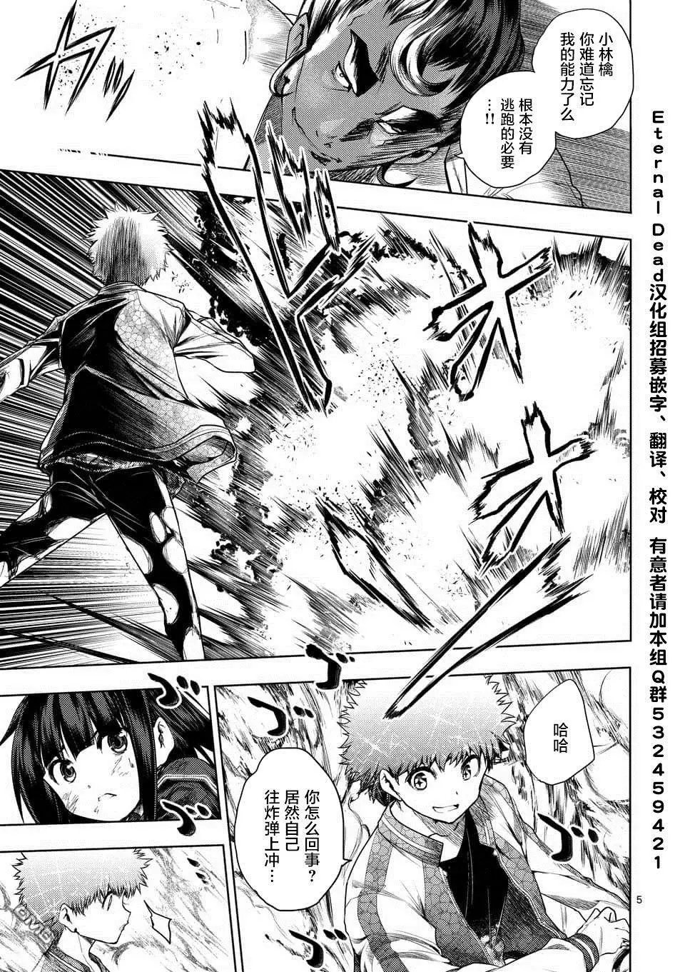 第80话