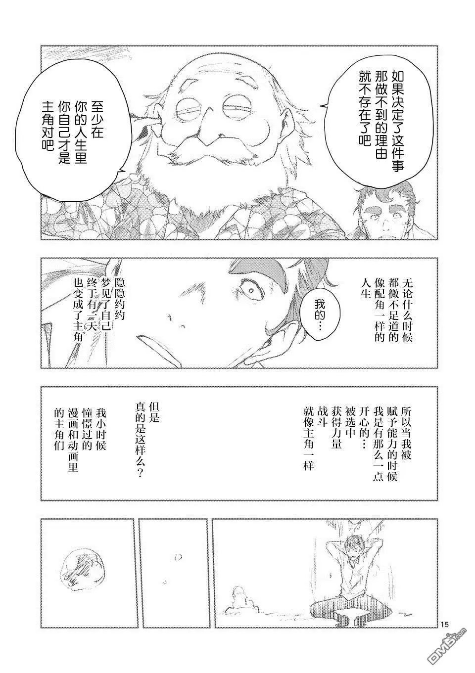 第80话