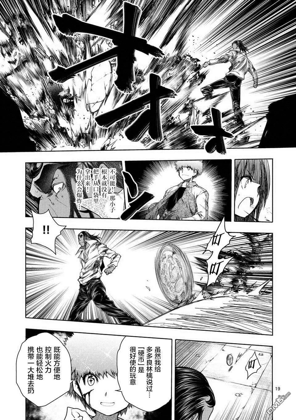第80话
