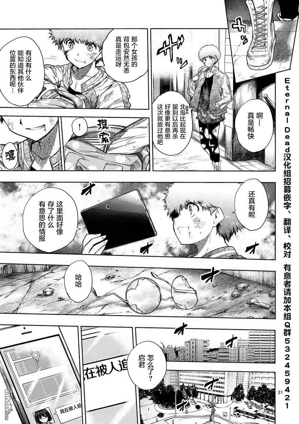 第80话