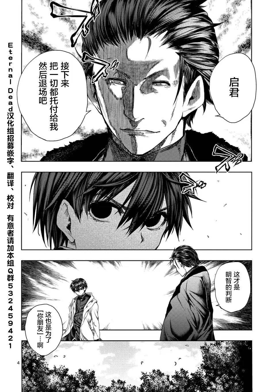第82话