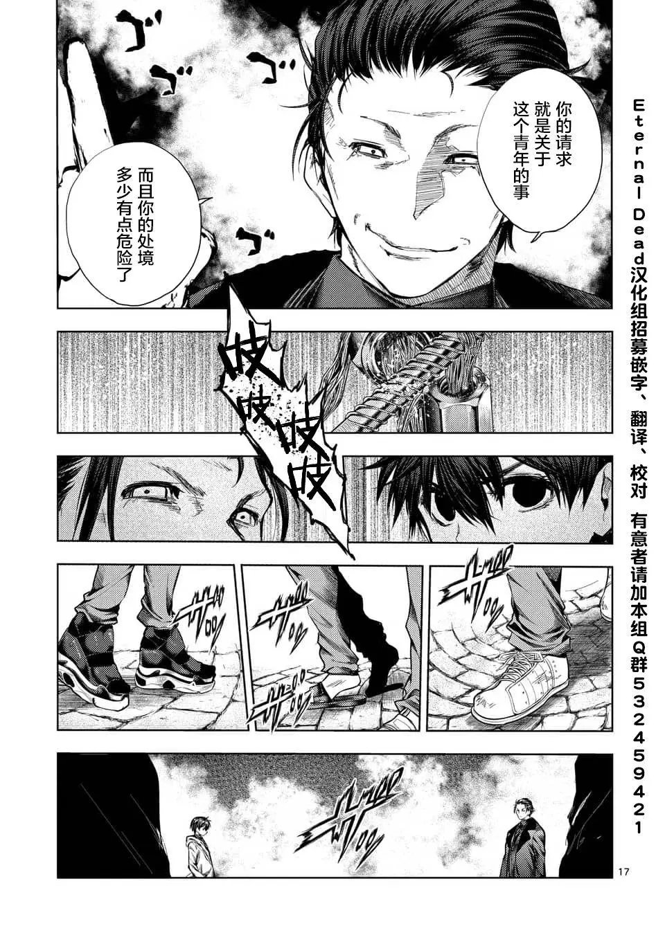第82话