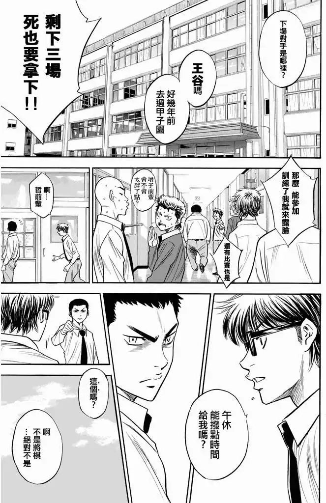 第293回