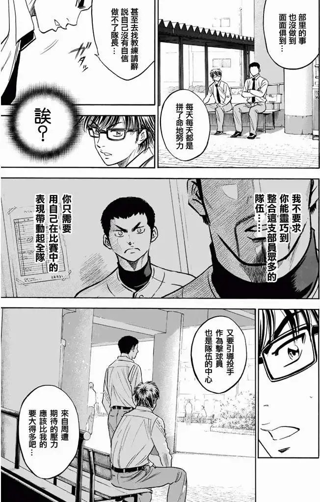 第293回