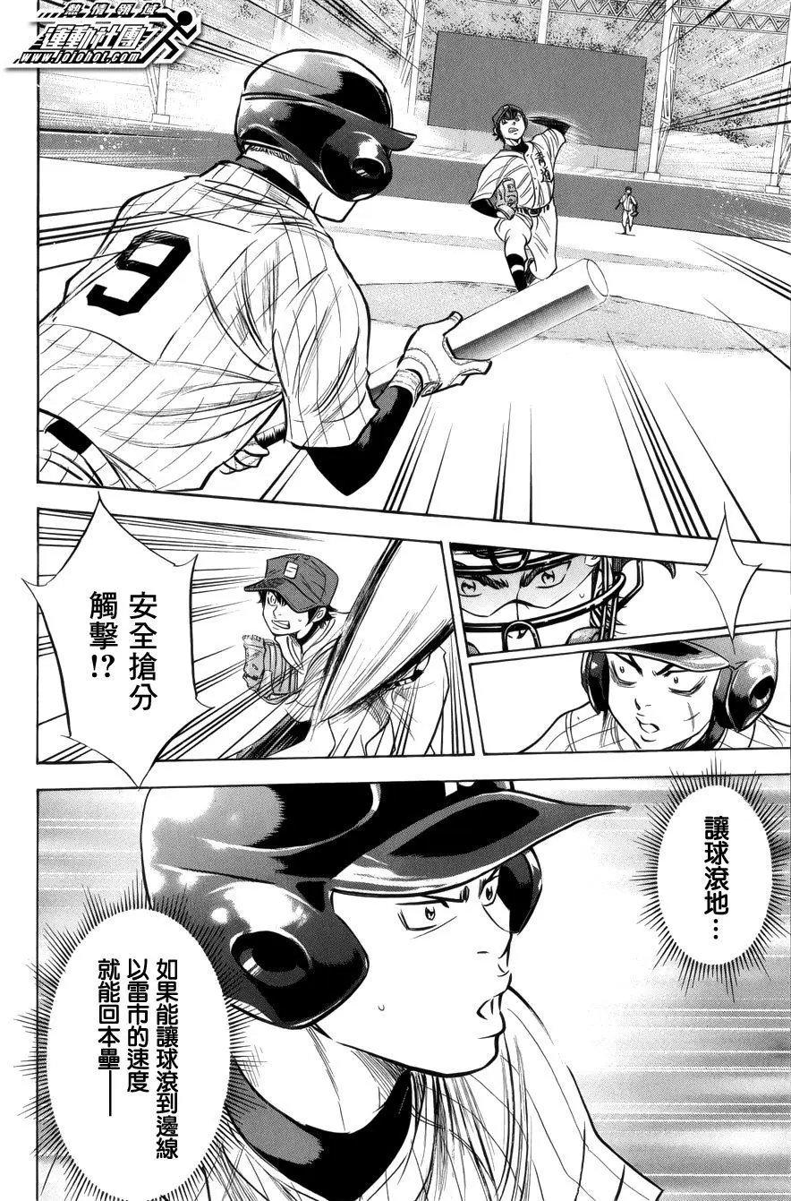 第392回