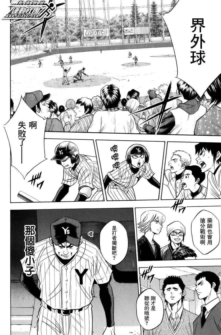 第392回
