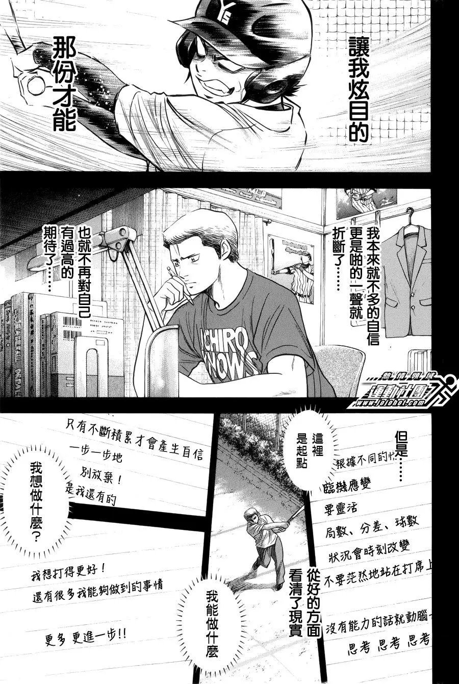 第392回