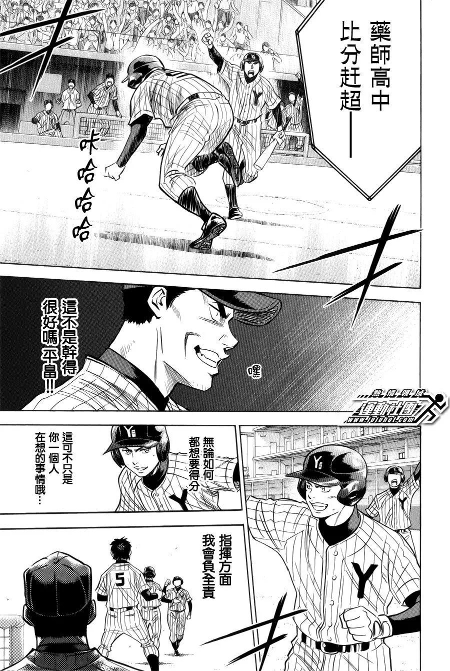 第392回