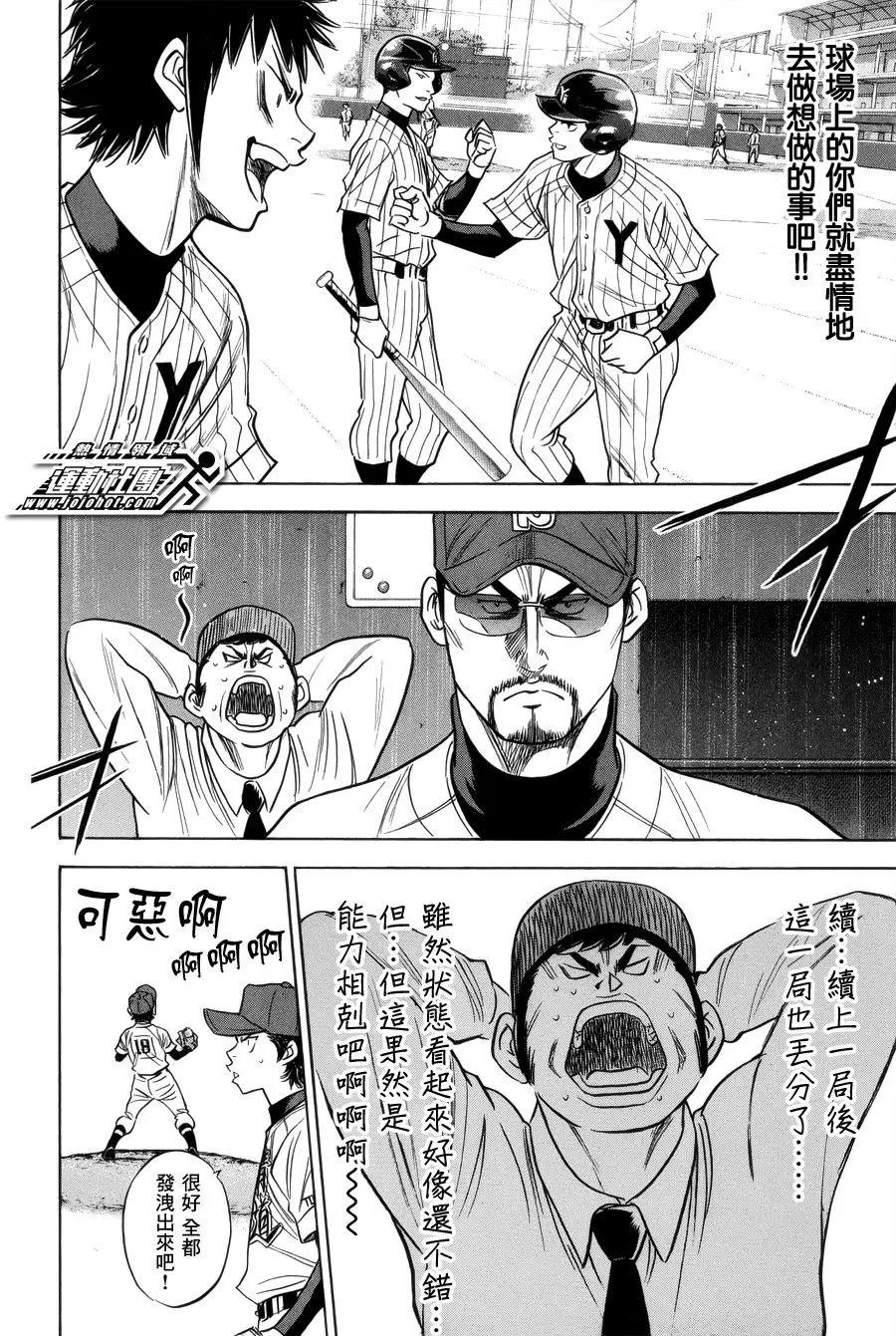 第392回