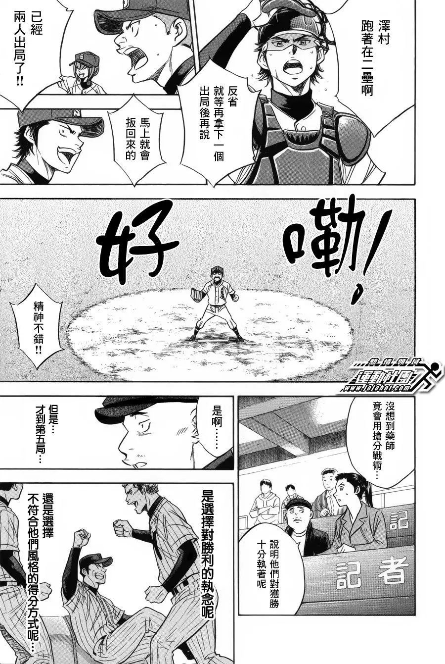 第392回