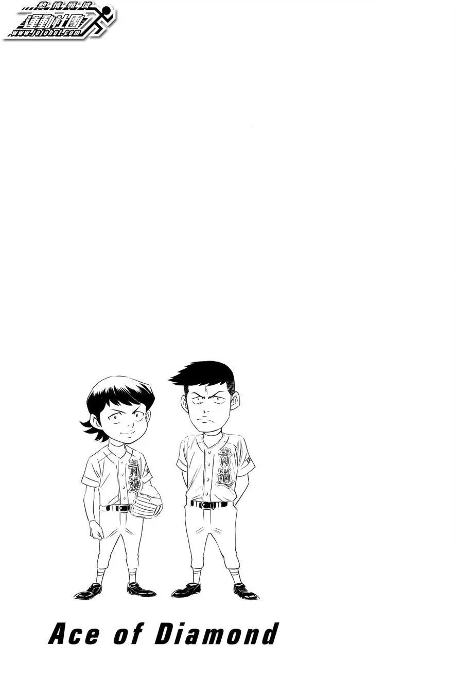 第392回