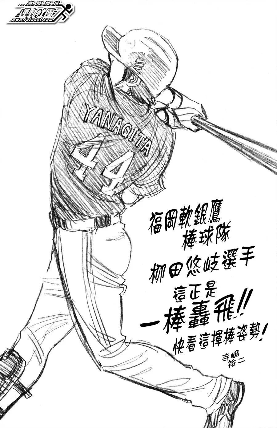 第392回