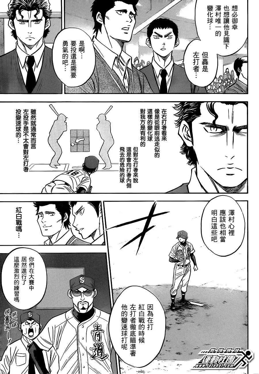 第396回