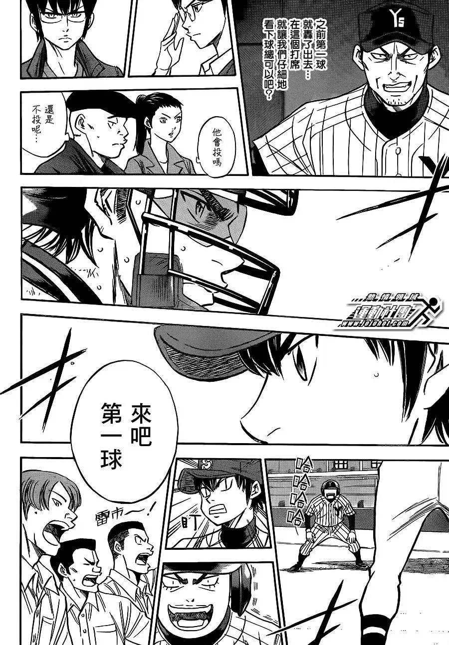 第396回