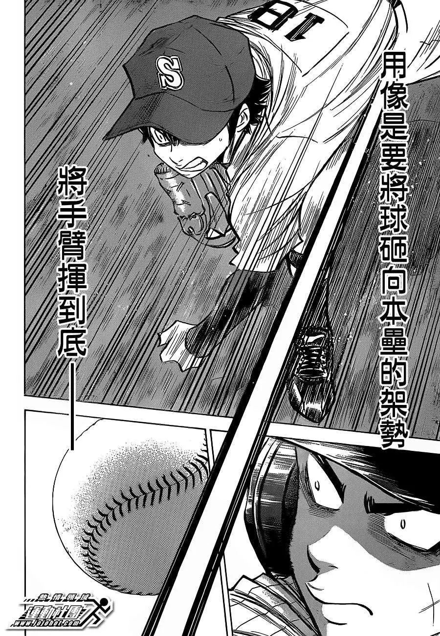 第396回