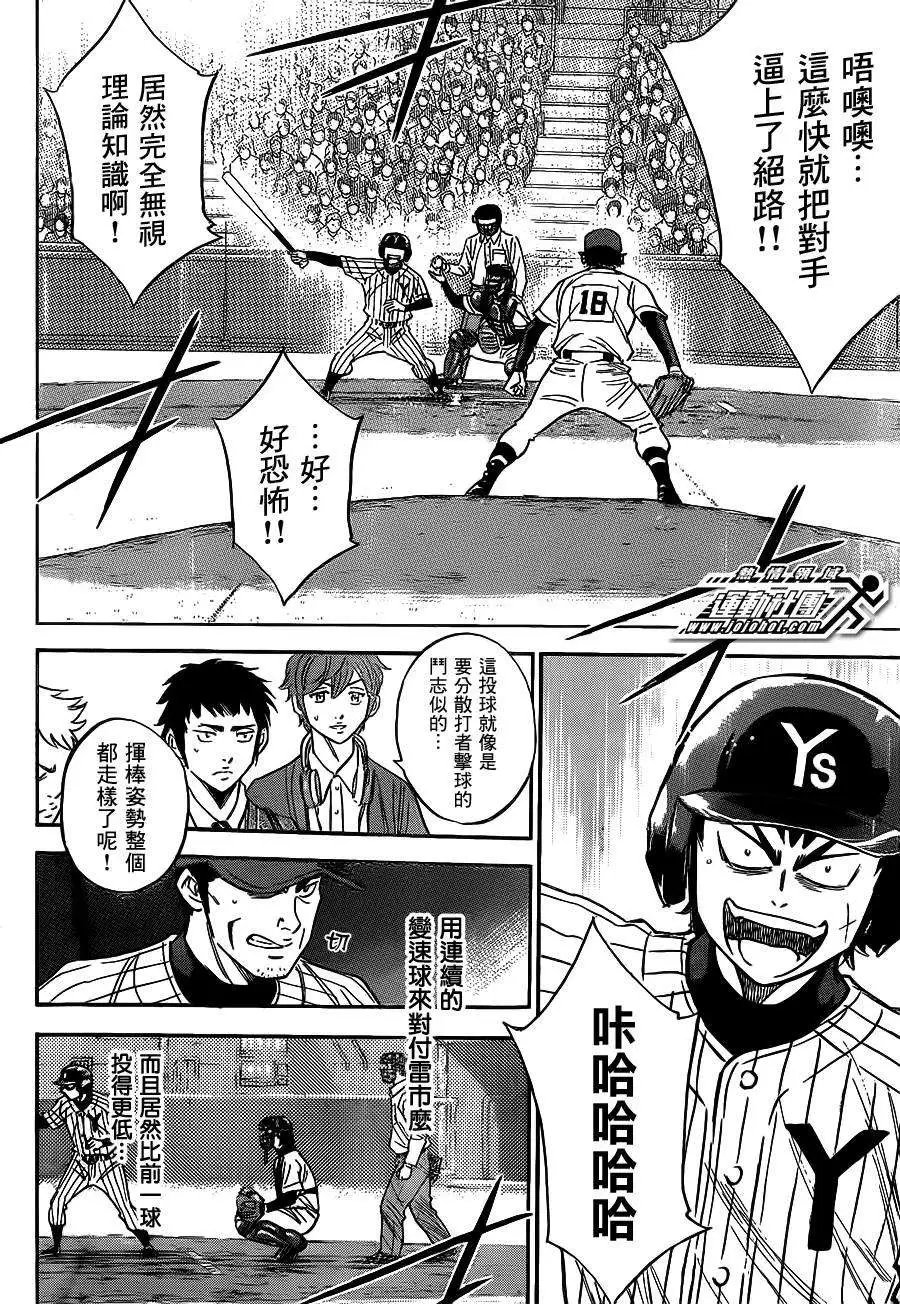 第396回