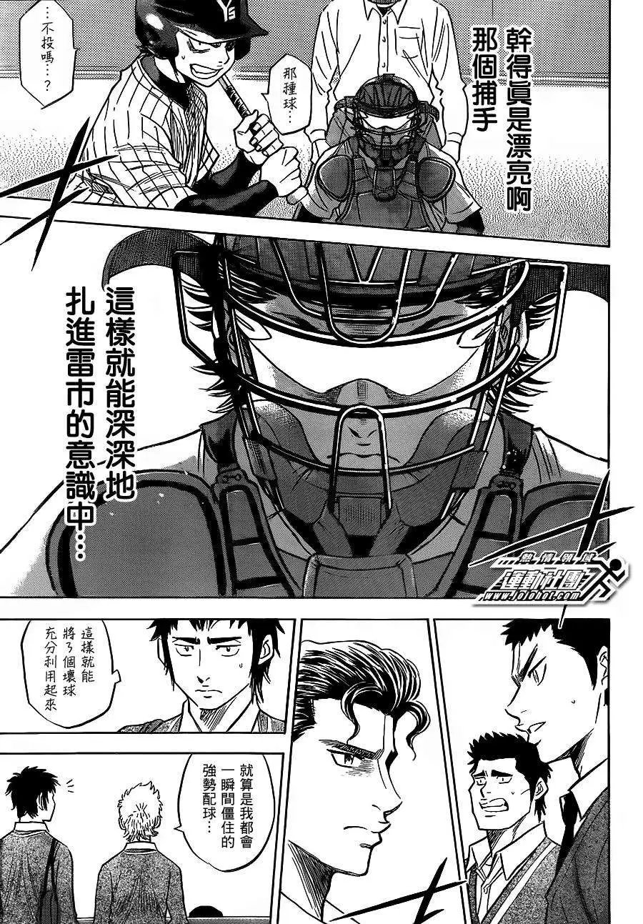 第396回
