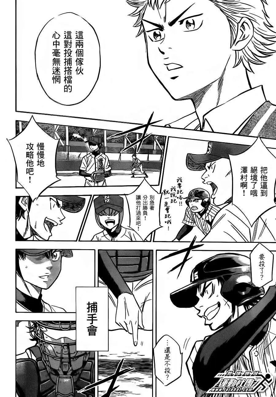 第396回