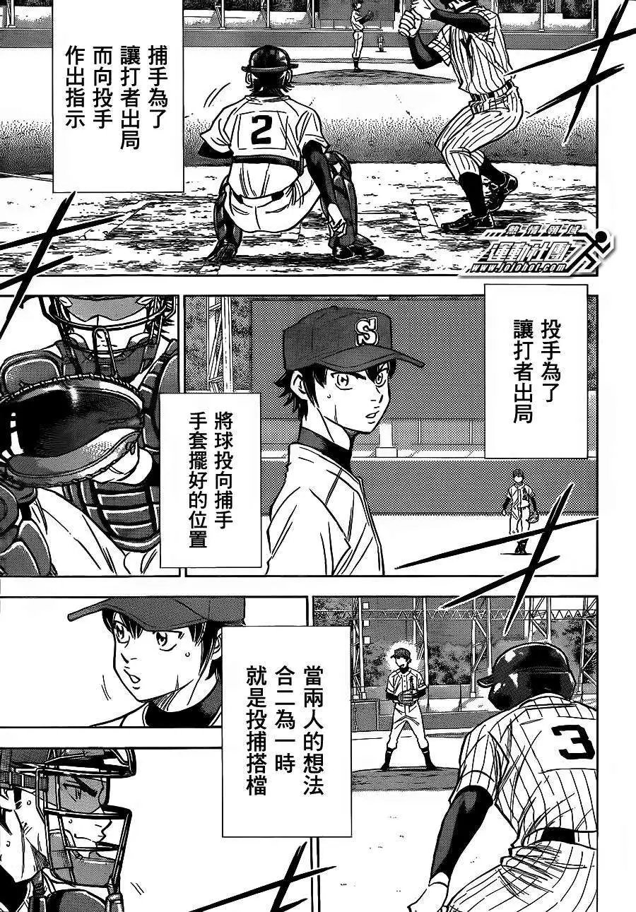 第396回