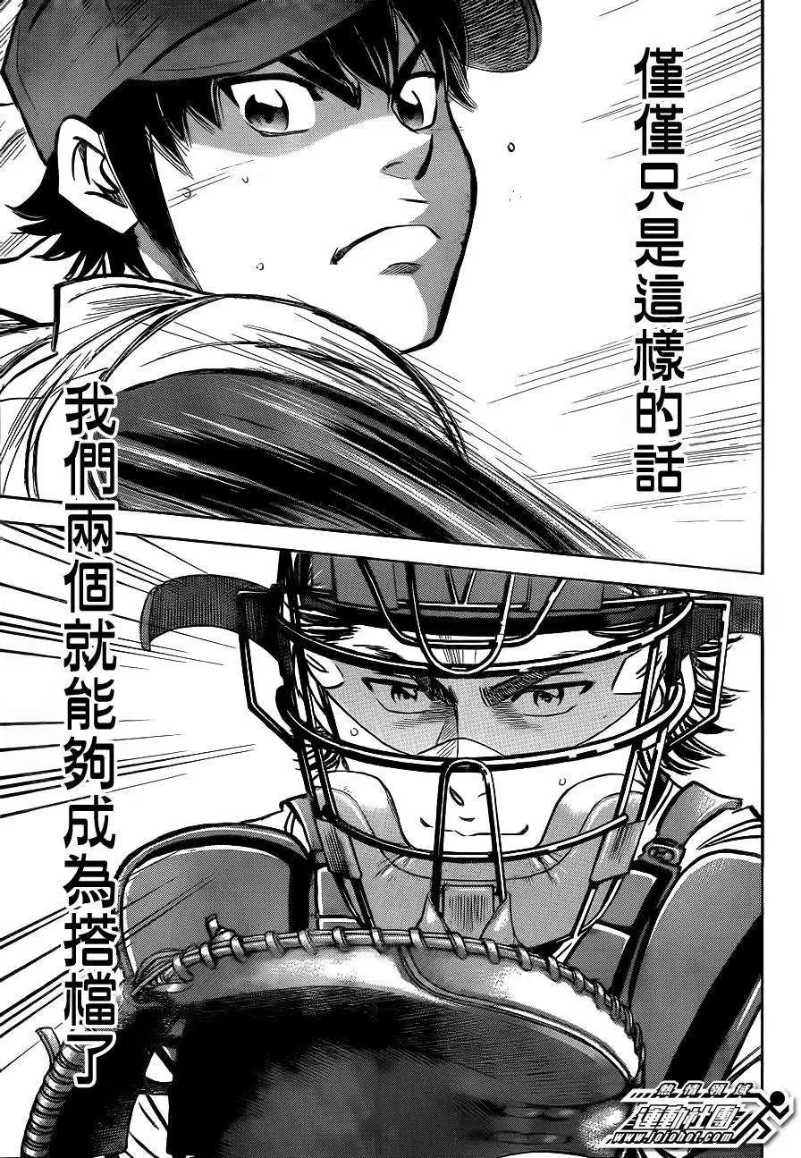 第396回