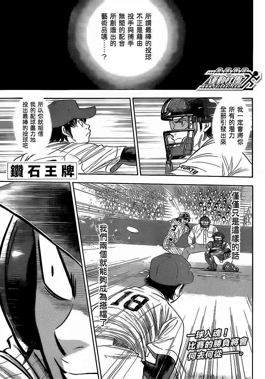 第397回