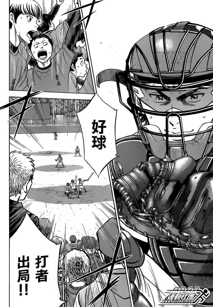 第397回