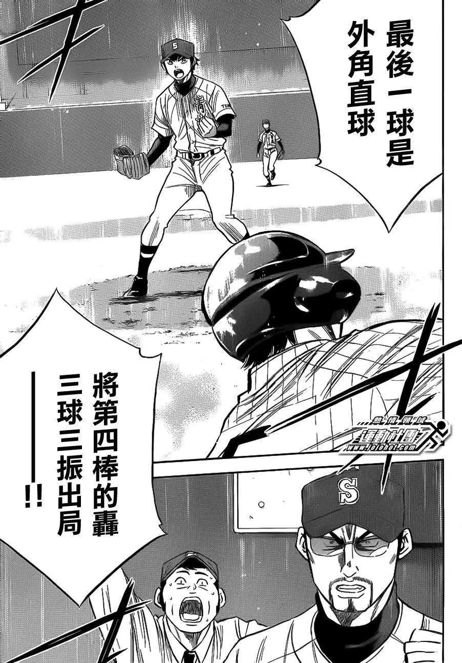 第397回