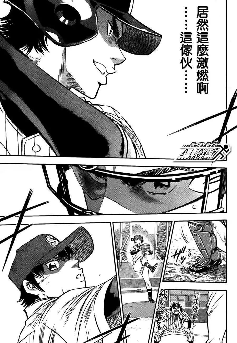第397回