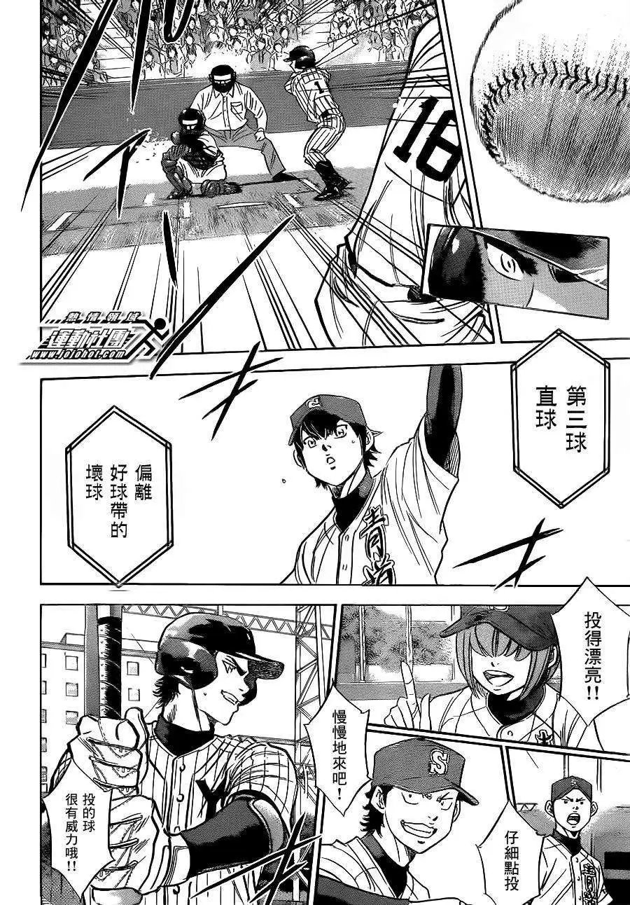 第397回
