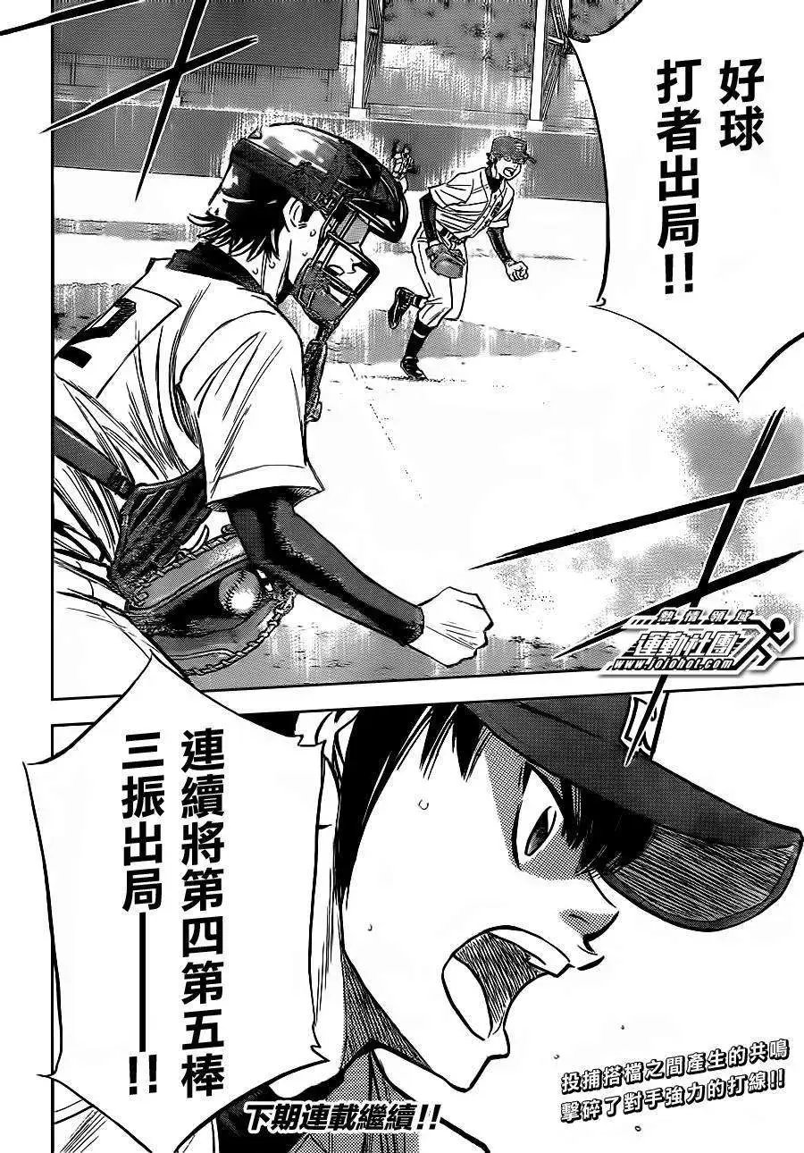 第397回