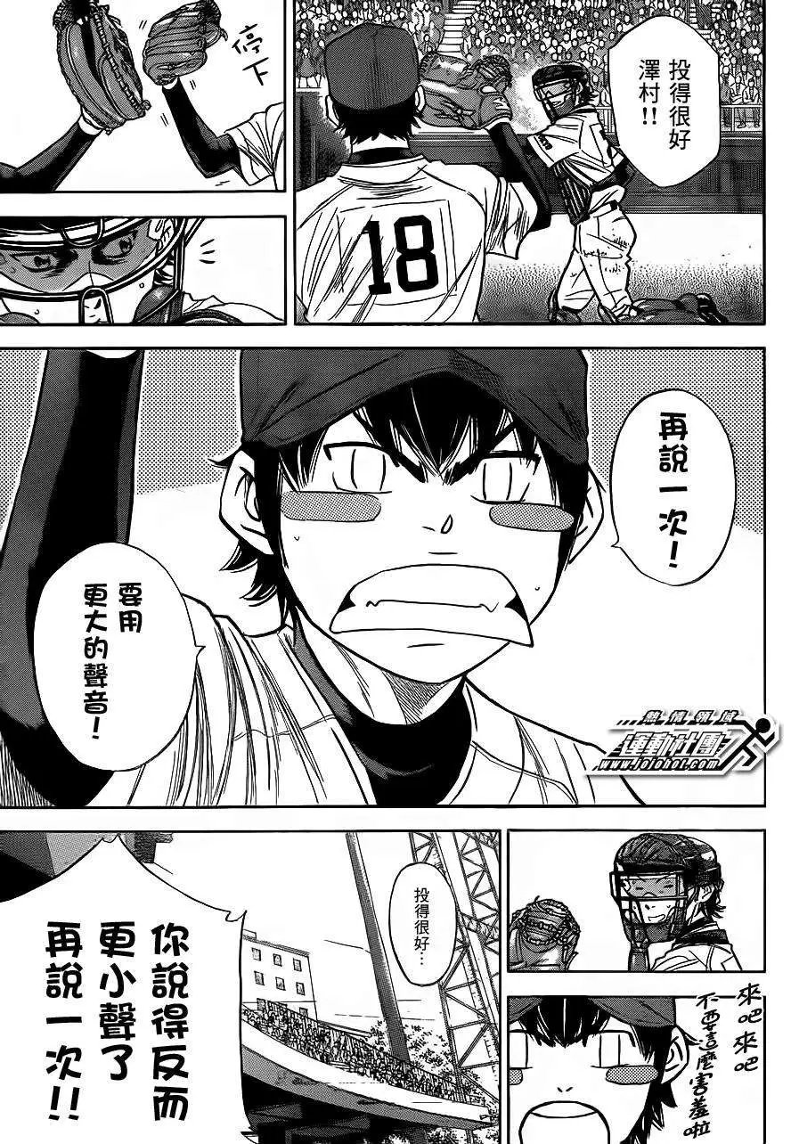 第398回