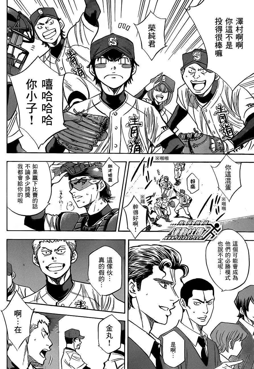 第398回