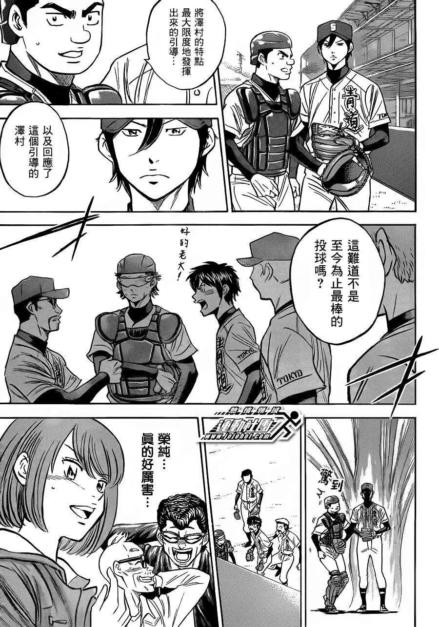 第398回