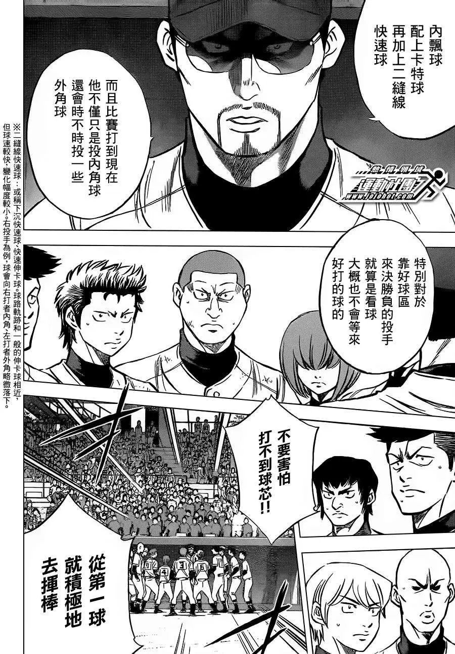 第398回