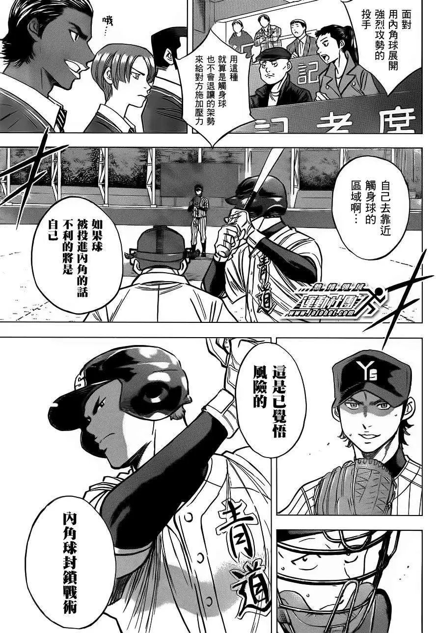 第398回