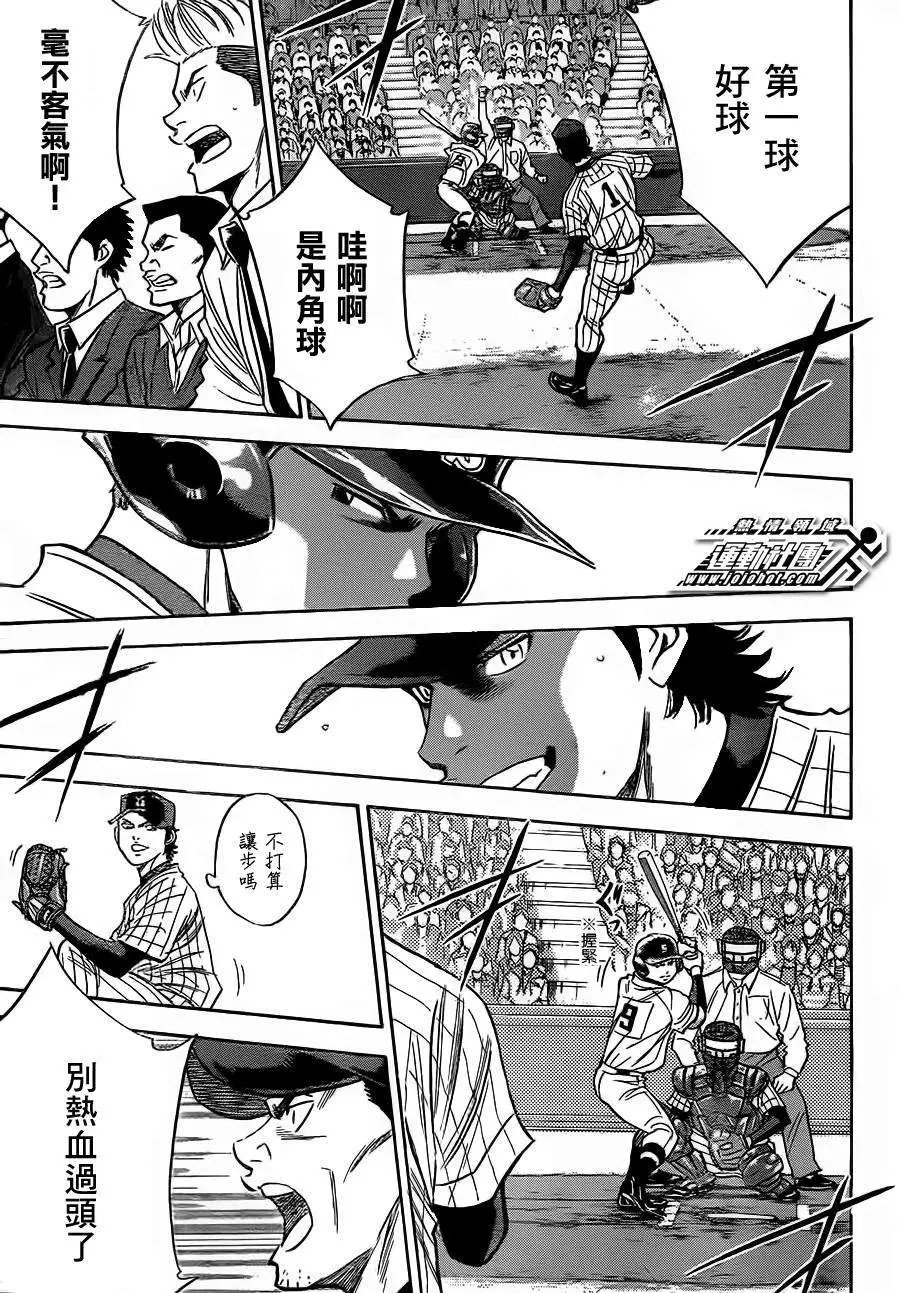 第398回