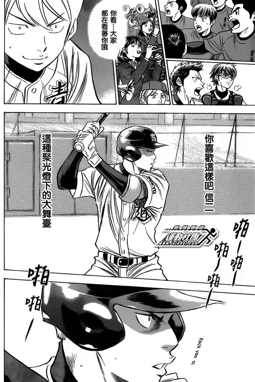 第399回