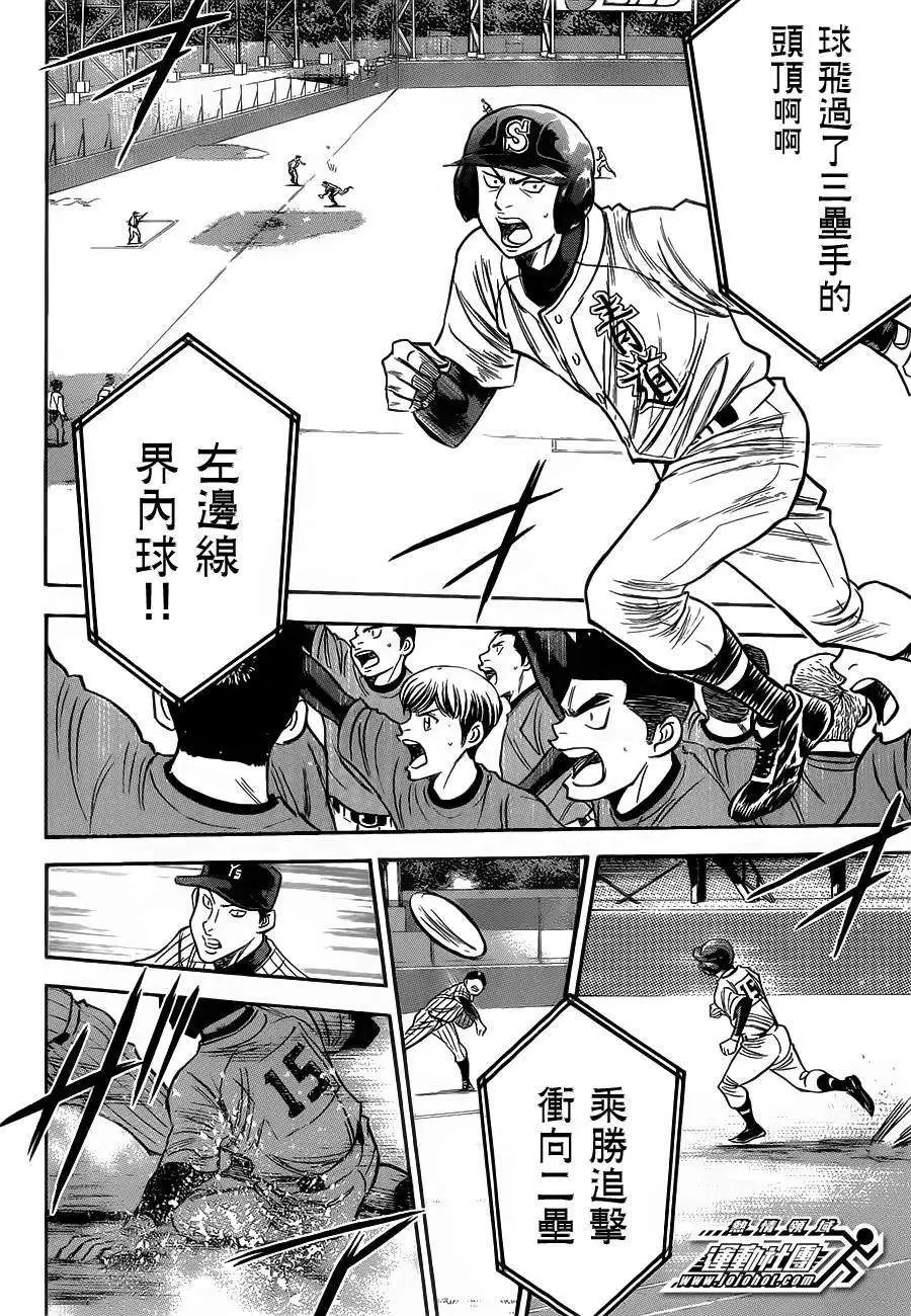 第399回