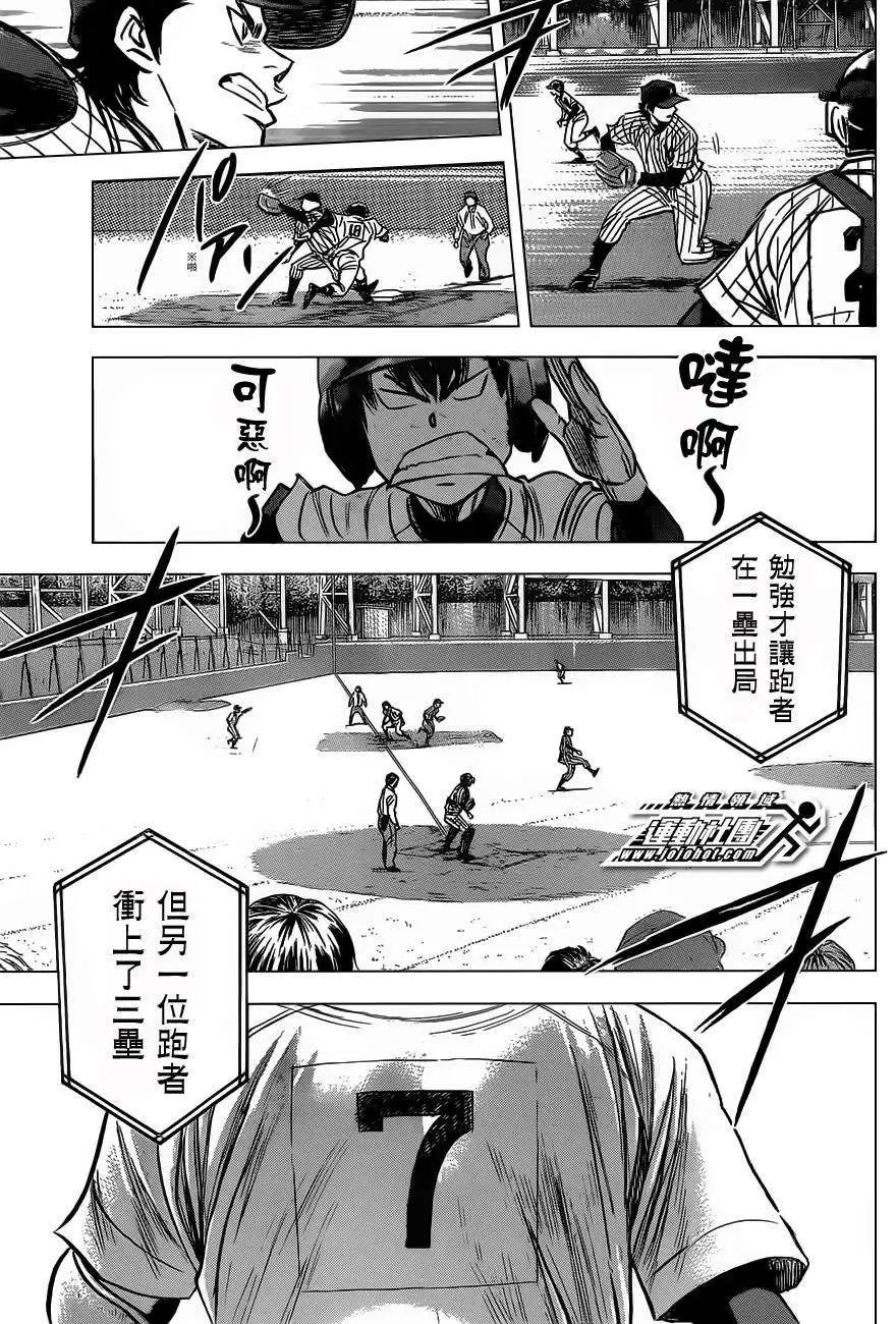第399回