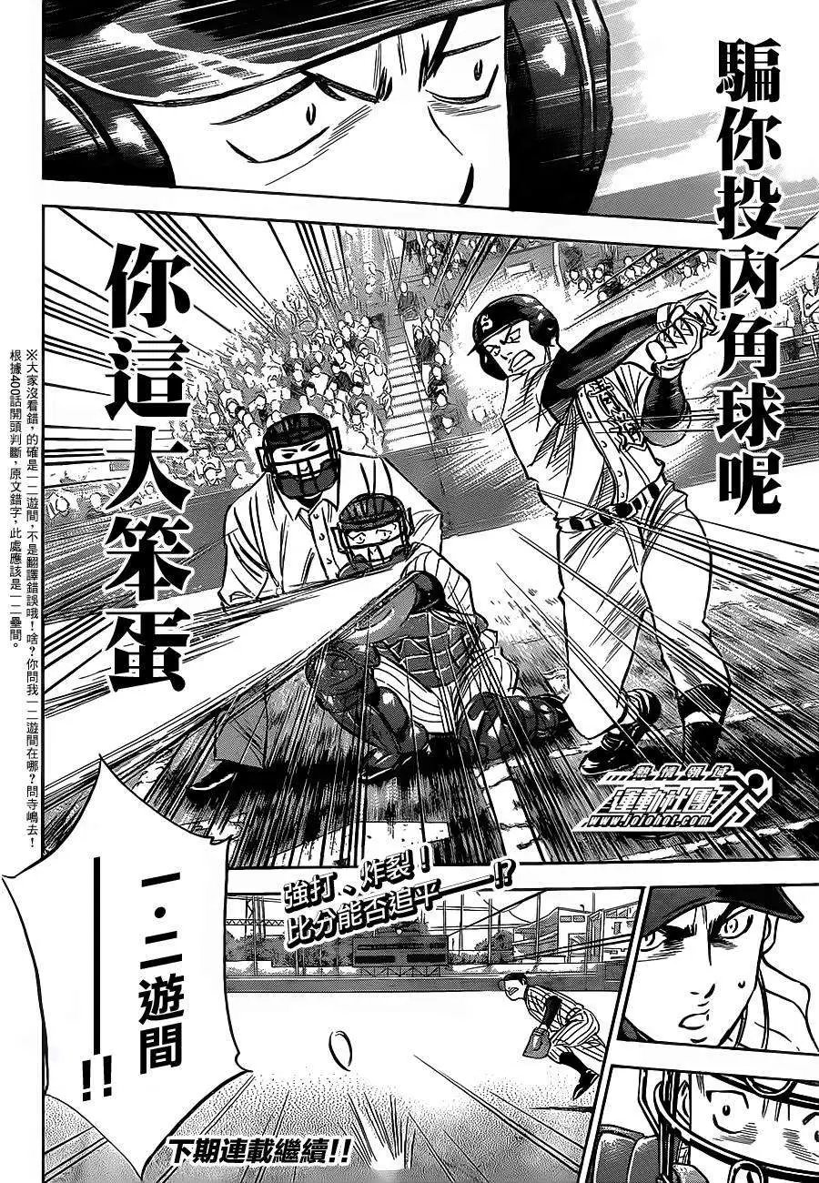 第399回