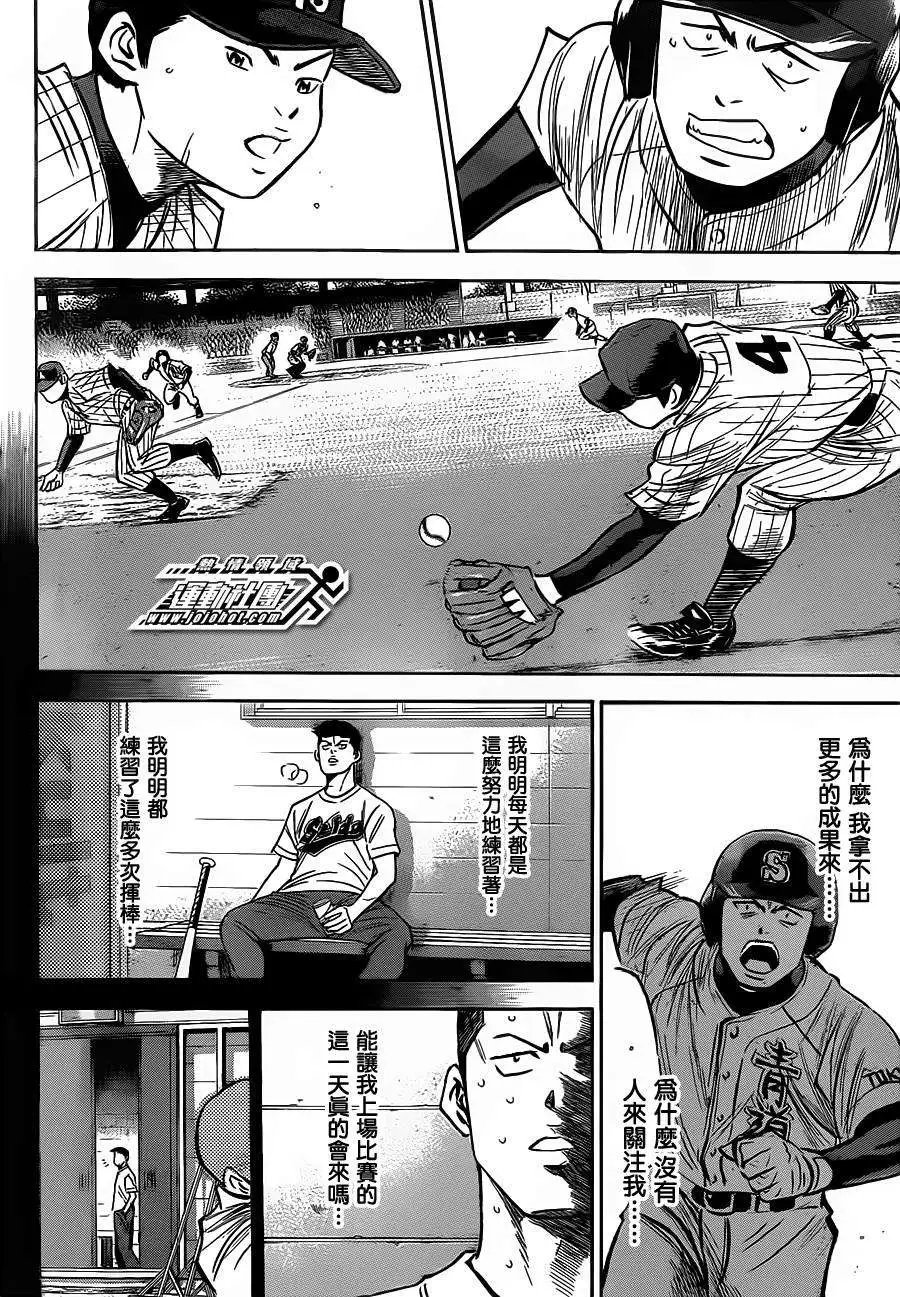 第400回