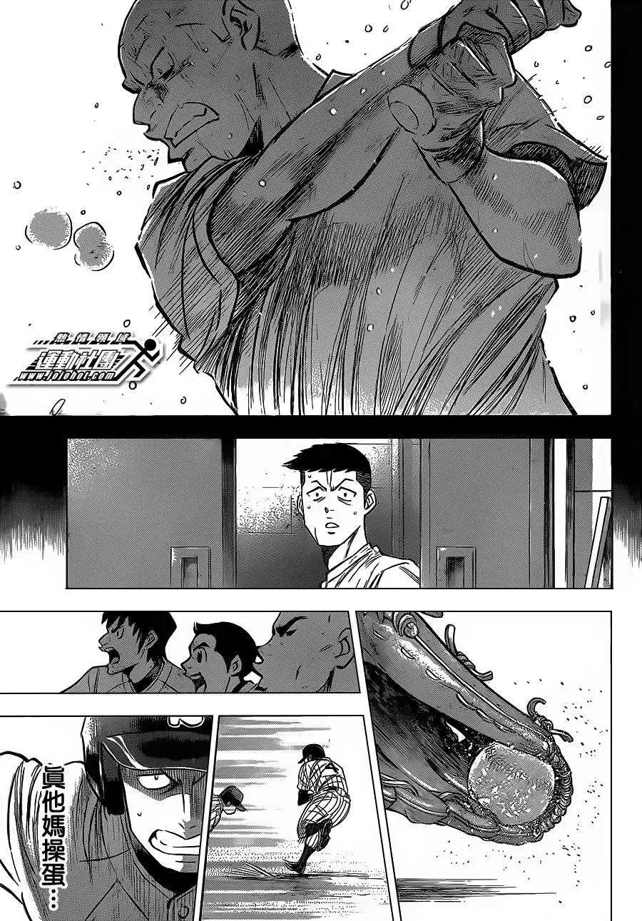 第400回